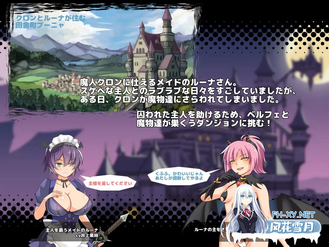 [ACT/生肉/女仆/幻想/多P/巨乳/触手][RJ01030353/たらりラボ社团]侍奉魔人的女仆小姐/魔人に仕えるメイドさん[Ver23.03.28][PC/300M]-4.jpg