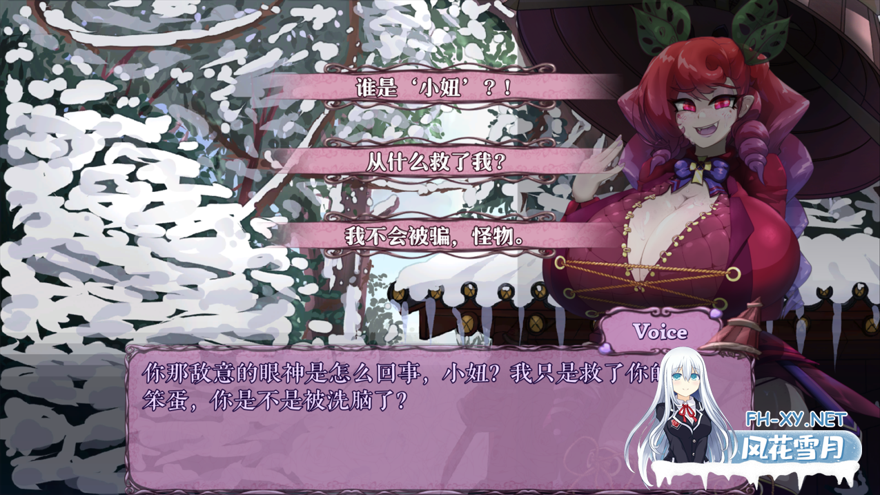 [ACT/官中/全动态/PC+安卓]怪物诅咒 MonCurse Ver0.6.8.1.1 官方中文版[790M]-3.png