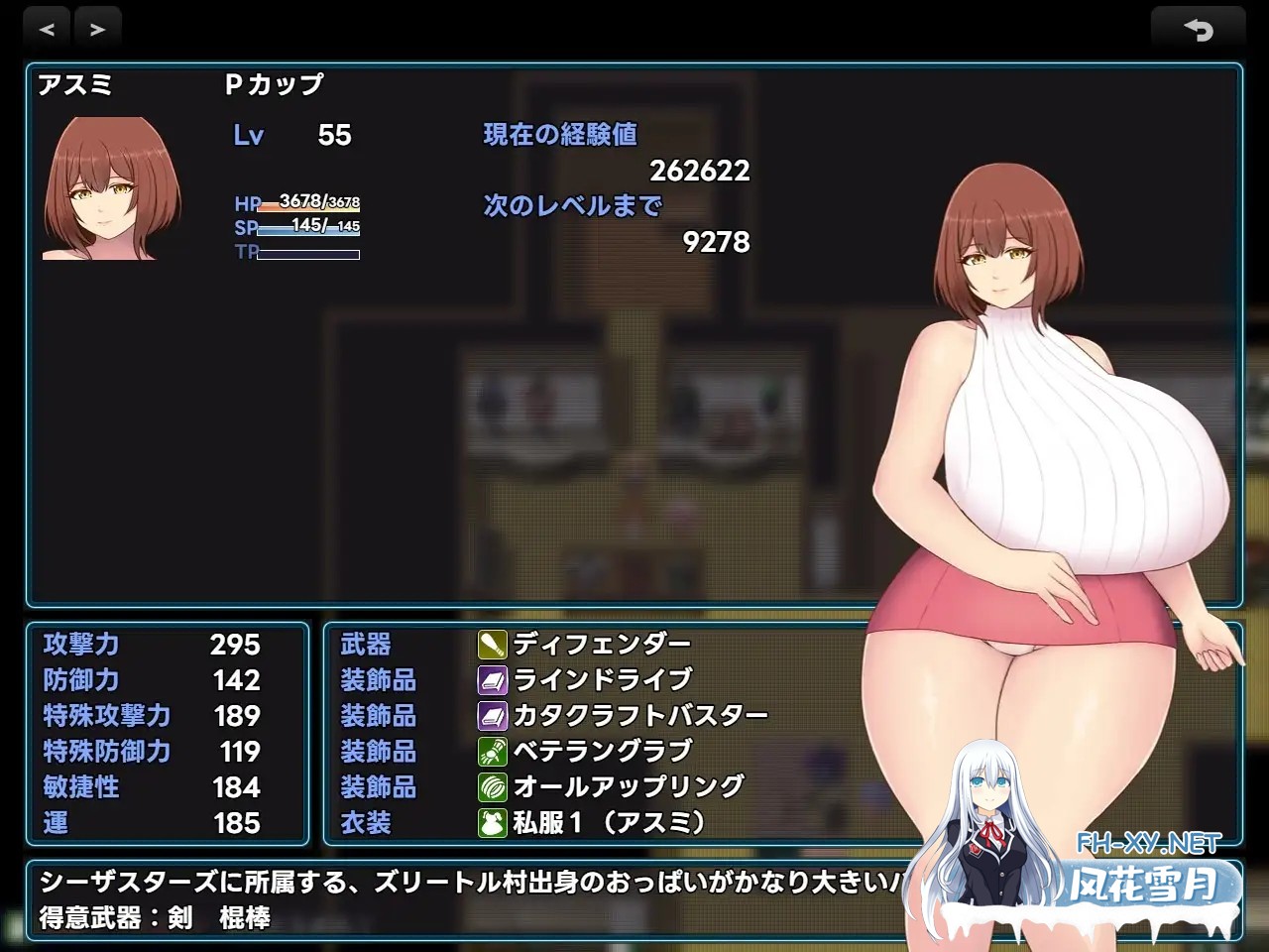 [RPG/巨乳/机翻+AI文本/乳交/制服][RJ01392449/にゅーとん社团]巨乳少女的冒险～巴德尔竞技场的死斗～/Pカップ娘の旅～バドルランドの闘技場～[PC/1...-8.jpg