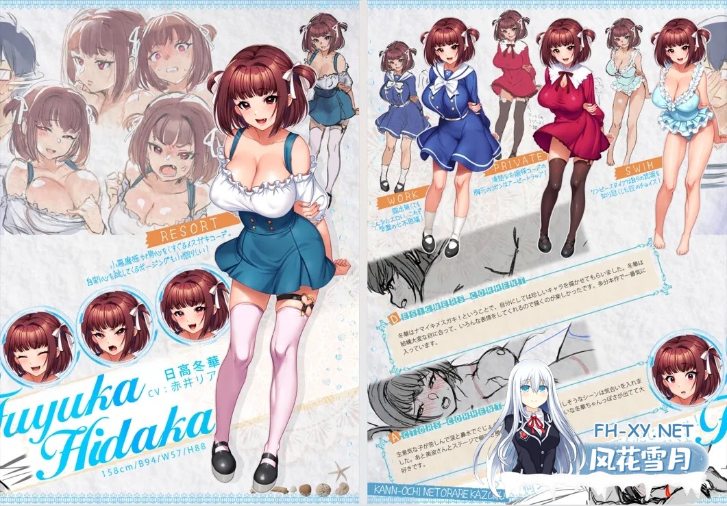 [拔作ADV/官中/NTR]彻底堕落×被夺走的家人 喜爱杏的家庭 完堕ち×寝取られ家族 -MOTION EDITION- 官方中文版[3.98G]-8.jpg