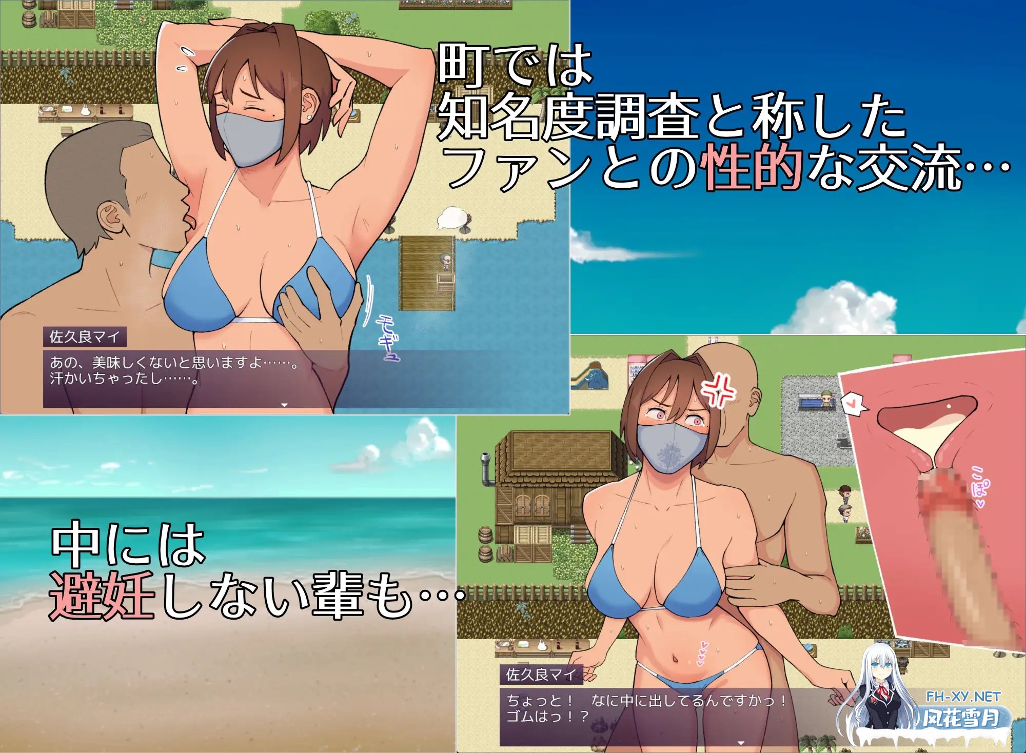[RPG/机翻+AI文本/中出/怀孕/羞耻/处女][RJ01336951/ULTRA WORKS社团]19岁有隐情的写真偶像现场真做 允许插入子宫的淫乱口罩女/マイ(19) 訳ありグラドルが...-3.jpg