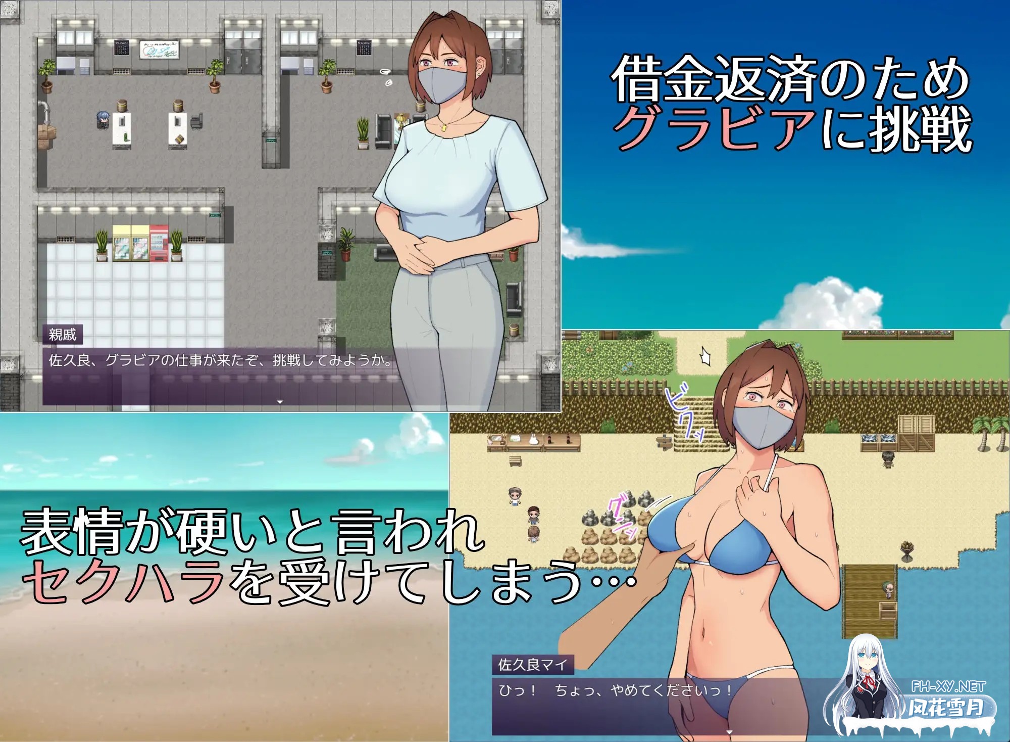 [RPG/机翻+AI文本/中出/怀孕/羞耻/处女][RJ01336951/ULTRA WORKS社团]19岁有隐情的写真偶像现场真做 允许插入子宫的淫乱口罩女/マイ(19) 訳ありグラドルが...-2.jpg