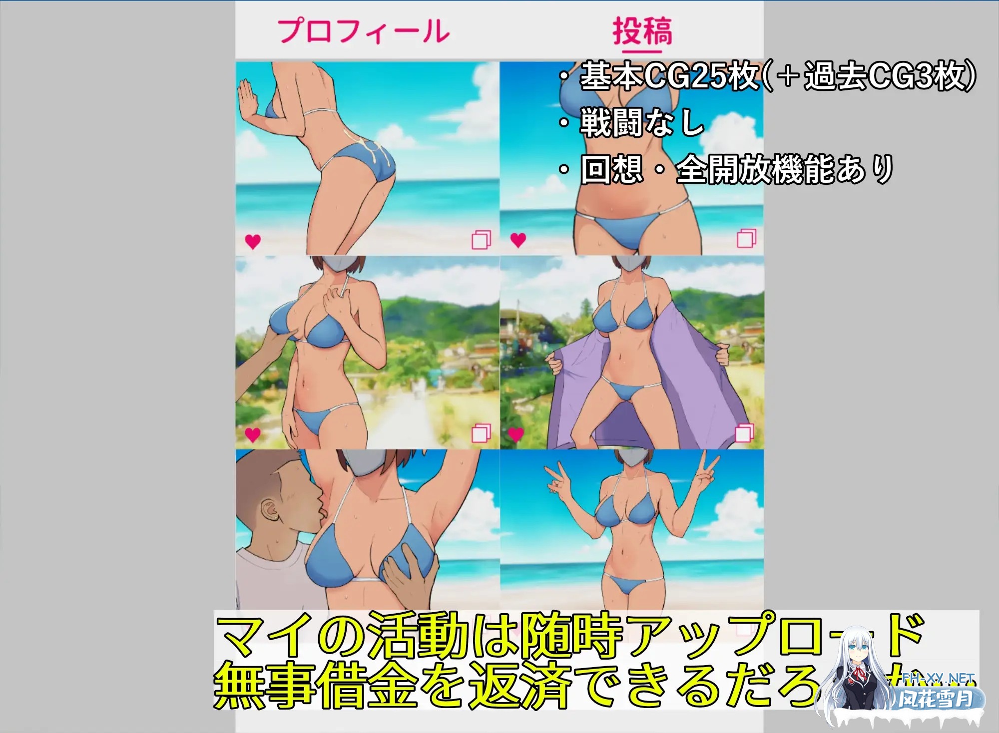[RPG/机翻+AI文本/中出/怀孕/羞耻/处女][RJ01336951/ULTRA WORKS社团]19岁有隐情的写真偶像现场真做 允许插入子宫的淫乱口罩女/マイ(19) 訳ありグラドルが...-5.jpg