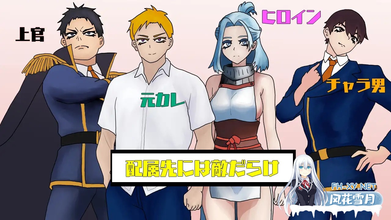 [RPG/AI汉化/堕落/NTR/口交][RJ01389161/ヨンソンクロニクル社团]暗影特工-第03小队的女友-/アンダクターズ-第03小隊の彼女は-[Ver1.01][PC/600M]-3.jpg