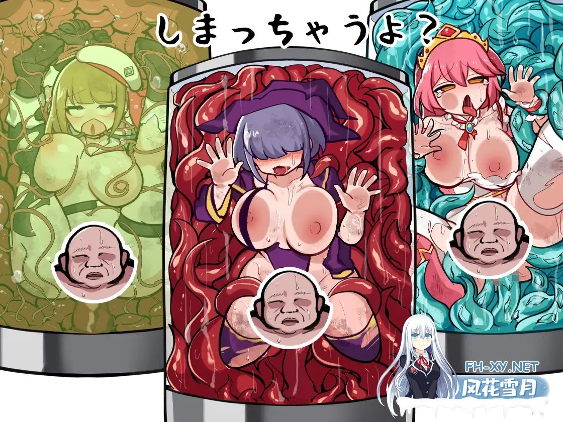 [RPG/DL官中/多p/触手/更新][RJ01222955/ケチャップ味のマヨネーズ社团]色情陷阱迷宫/色色陷阱地牢ROGUELIKE/エロトラップダンジョンローグライク/Ero Tr...-1.jpg