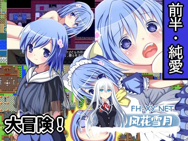 [RPG/NTR/魔物娘/萝/异种X/AI汉化][RJ145373/RPGつくり隊社团]星屑[Ver1.90][PC/800M]-1.jpg