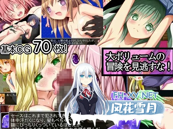 [RPG/NTR/魔物娘/萝/异种X/AI汉化][RJ145373/RPGつくり隊社团]星屑[Ver1.90][PC/800M]-4.jpg