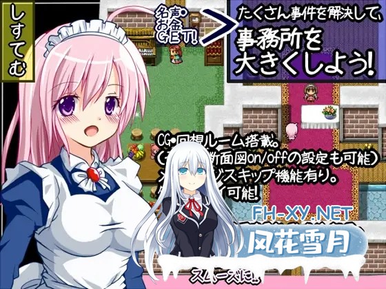 [RPG/淫乱/强X/AI汉化/巨乳/淫乱/乳交][RJ125241/RPGつくり隊社团]whatever[Ver2.01][PC/220M]-2.jpg
