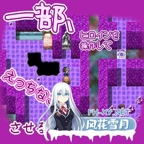 [RPG/触手/巨乳/AI汉化/NTR/萝/触手][RJ113005/RPGつくり隊社团]スィールド・カラミティ[Ver1.0][PC/120M]-4.jpg