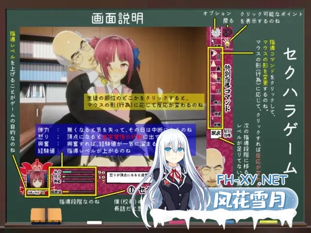 [SLG/机翻/NTR][RJ437704/めくじら社团]因为他是校长/校長だから!_[Ver1.16][PC/2.1G]-4.jpg