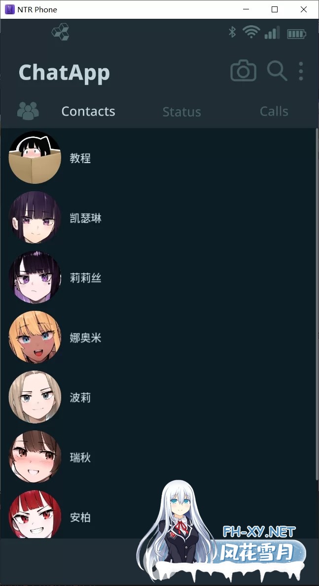 [日式SLG/NTR/动态/更新/PC+安卓] NTR手机 NTR PHONE v0.26.0  官方中文 [800M]-5.png