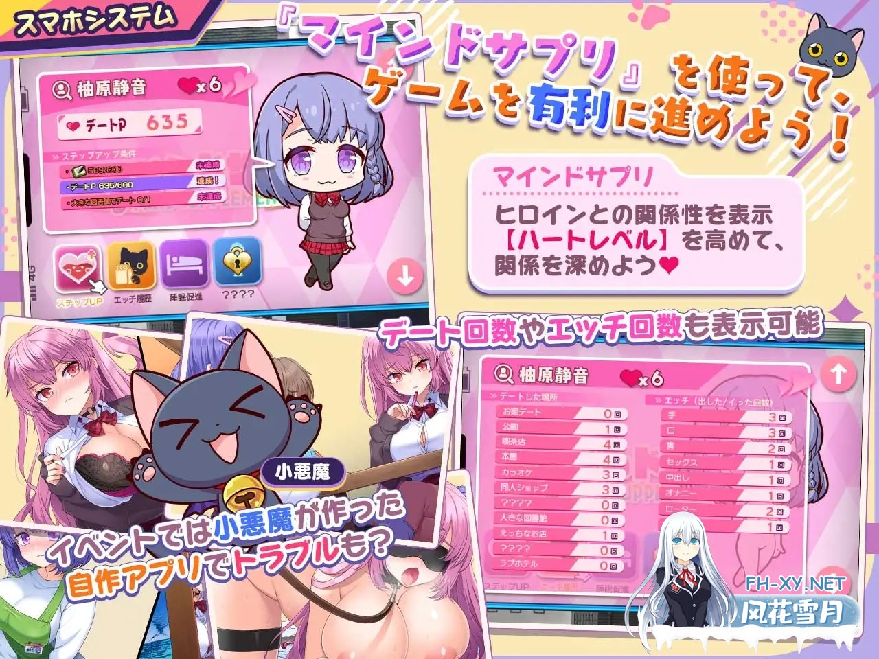 [RPG/PC/AI汉化] 小恶魔手机 ～ 与美艳姐妹的甜蜜后宫生活 小悪魔スマホ ～ 美人エロ姉妹とボクのイチャイチャハーレム V1.00.01 [1G/UC]-3.jpg