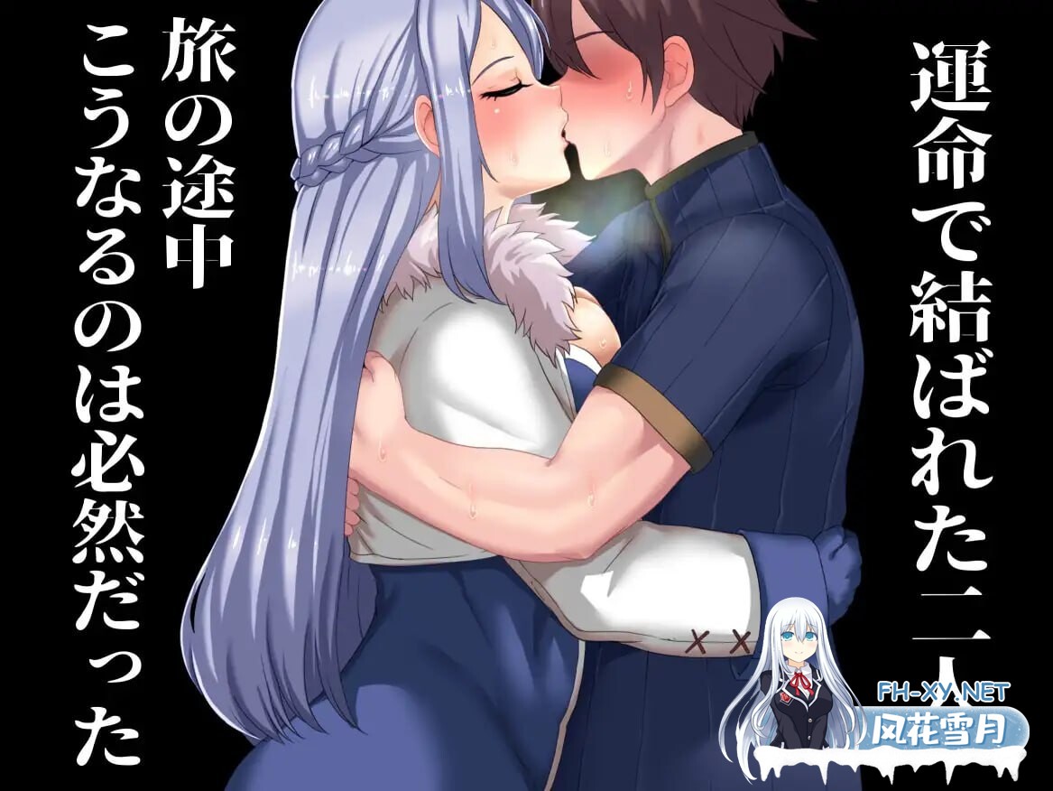 [日式RPG/NTR寝取/PC+安卓] 被NTR的噩梦 ネトラレナイトメア v1.1  汉化版 [1.4G/UC]-4.jpg