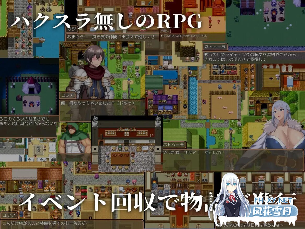 [日式RPG/NTR寝取/PC+安卓] 被NTR的噩梦 ネトラレナイトメア v1.1  汉化版 [1.4G/UC]-8.jpg
