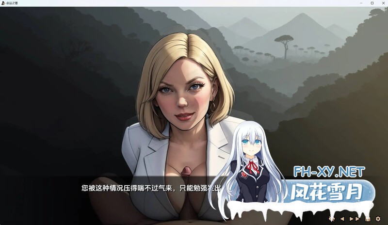 [SLG/AI作画/动态/汉化/2D/更新]命运之墓/Tomb of Destiny[Ch. 1 + Ch. 2 Ver1.0][PC+安卓/1.37G]-2.jpg