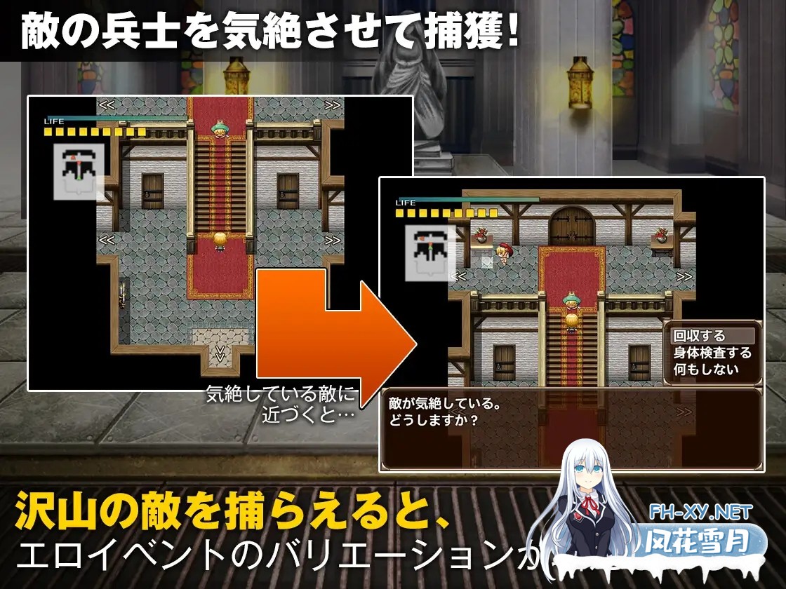[潜行RPG/多P/乱交/强X/AI汉化][RJ01027463/ぽんこん堂社团]单独潜入调查/単独潜入調査[Ver1.0][PC/800M]-7.jpg