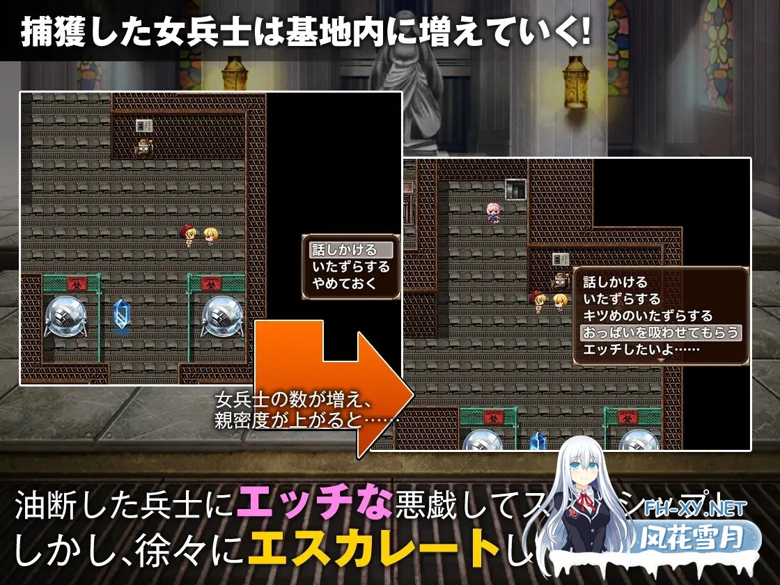 [潜行RPG/多P/乱交/强X/AI汉化][RJ01027463/ぽんこん堂社团]单独潜入调查/単独潜入調査[Ver1.0][PC/800M]-8.jpg