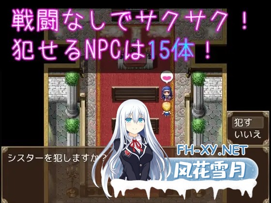 [RPG/NTR/STEAM官中/小马拉大车/肛交][RJ300466/シュガーボックス社团]转生到RPG世界将NPC给…/NPC姦～AV男優がRPG世界にショタ転生してNPCを○すヤツ～[Bu...-4.jpg