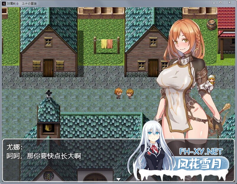 [RPG/黑丝/肉便器/中文][RJ228991]对魔剑士尤娜的冒险/対魔剣士ユナの冒险[+全回想][PC+安卓/700M]-4.jpg