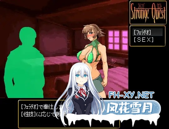 [RPG/西瓜肚/机翻/中出/怀孕][RJ01107440/クンイ・Γ社团]多角色王道冒险/ストレンジクエスト[PC/1G]-2.jpg