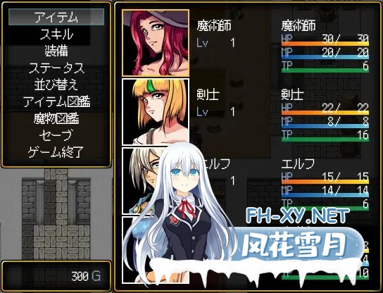 [RPG/西瓜肚/机翻/中出/怀孕][RJ01107440/クンイ・Γ社团]多角色王道冒险/ストレンジクエスト[PC/1G]-3.jpg