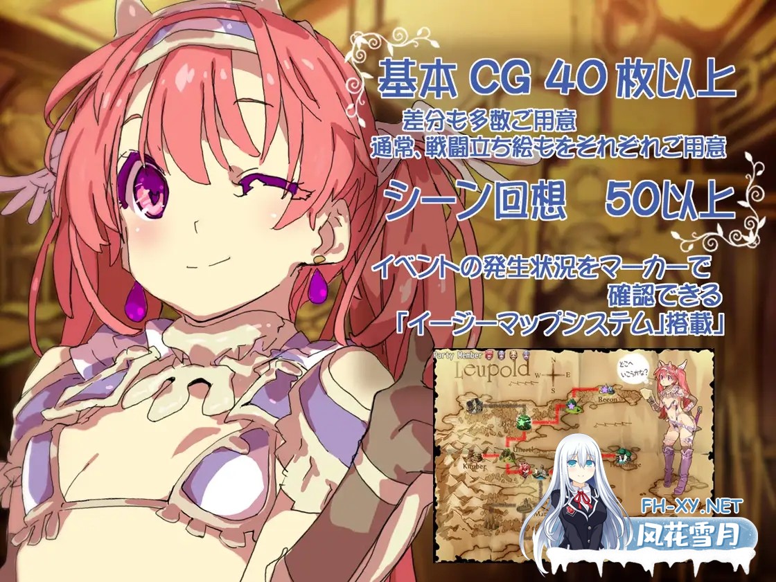 [RPG/中出/STEAM官中/放尿/露出][RJ269025/キラリス舎社团]比基尼铠甲探险队/ビキニアーマー エクスプローラーズ/Bikini Armour Explorers[B.8131347][PC/1.40G]-3.jpg