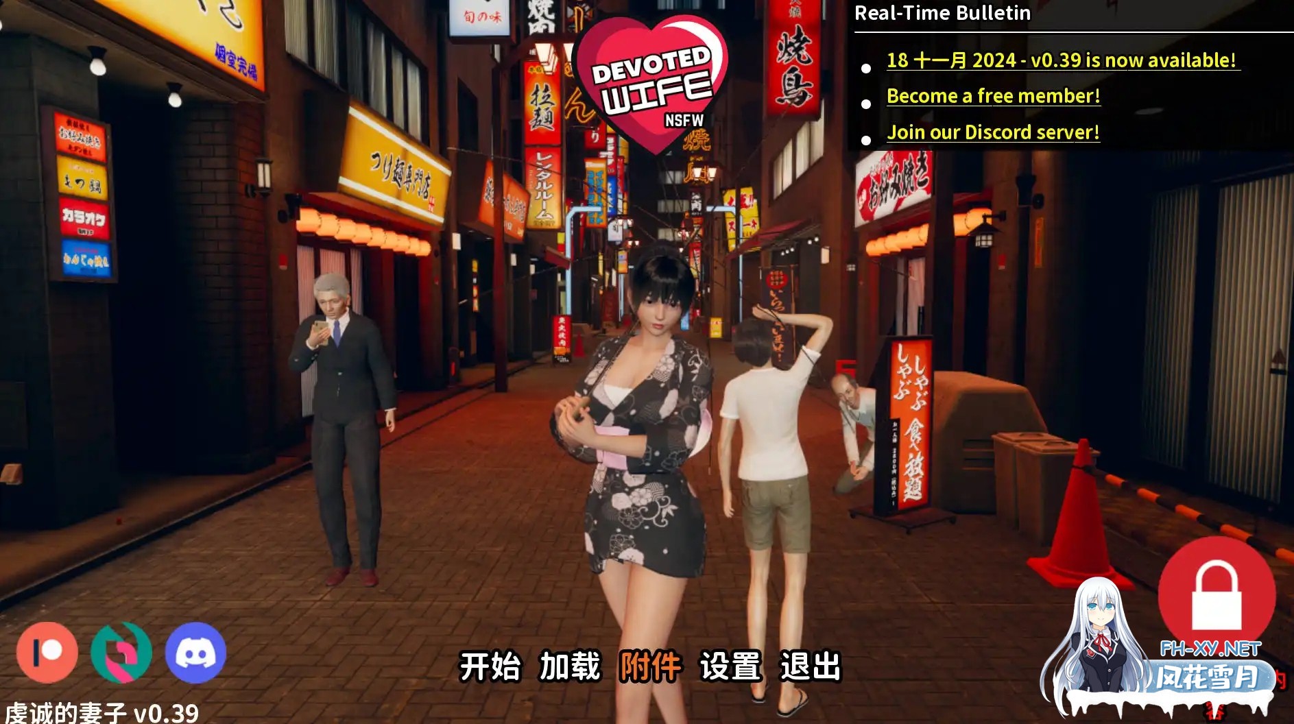 [SLG/动态/3D/汉化/更新]忠诚的妻子/Devoted Wife[Ver0.45][PC+安卓/2.92G]-3.jpg