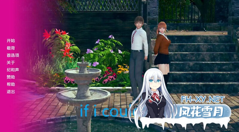 [SLG/动态/汉化/3D/汉化/口交/更新]如果我能改变/If I Could Change[Ver0.2.6][双端/1.21G]-3.jpg