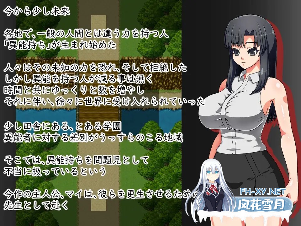 [RPG/AI汉化/多P/乳头交/巨乳/口交][RJ01391212/ツギハギ工房社团]老师想要让他改过自新/先生は更生させたい[+作弊码][PC+安卓/680M]-3.jpg