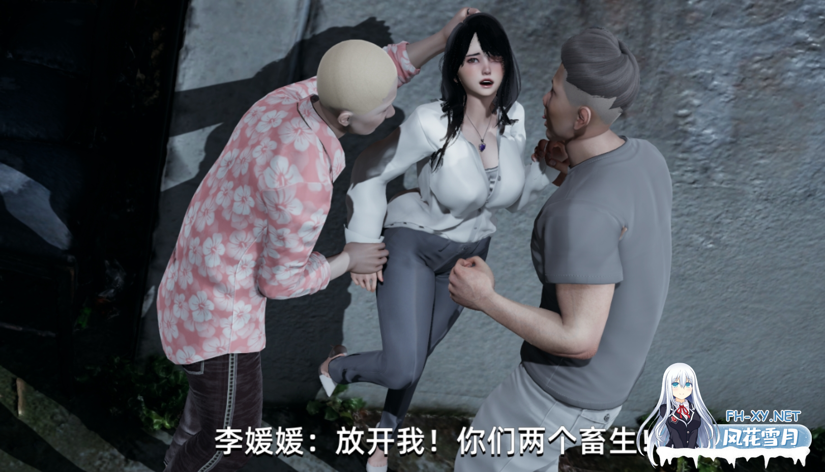 [SLG/后宫/3D/更新/动态]大反派[Ver6.0 第一季完结][PC+安卓/3.30G]-2.png