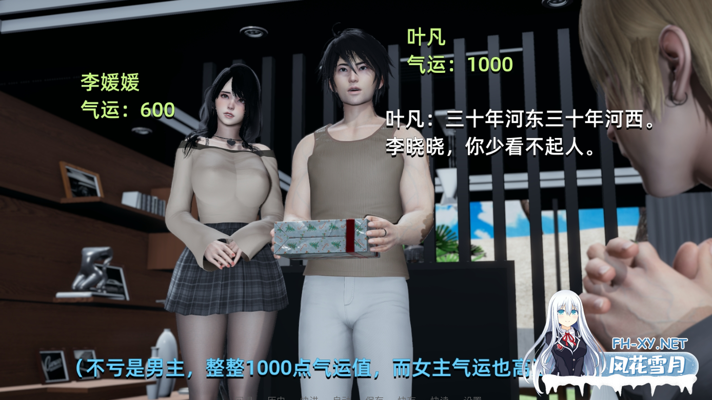 [SLG/后宫/3D/更新/动态]大反派[Ver6.0 第一季完结][PC+安卓/3.30G]-6.png
