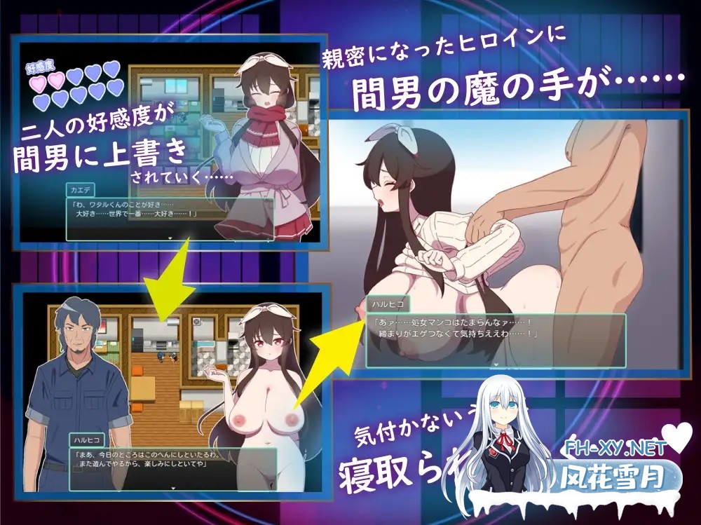 [RPG/NTR//AI汉化]被侵犯的姐姐～淫荡村庄的淫习～/アネトラレ～ネトリムラの淫習～[Ver3][1.6G]-2.jpg