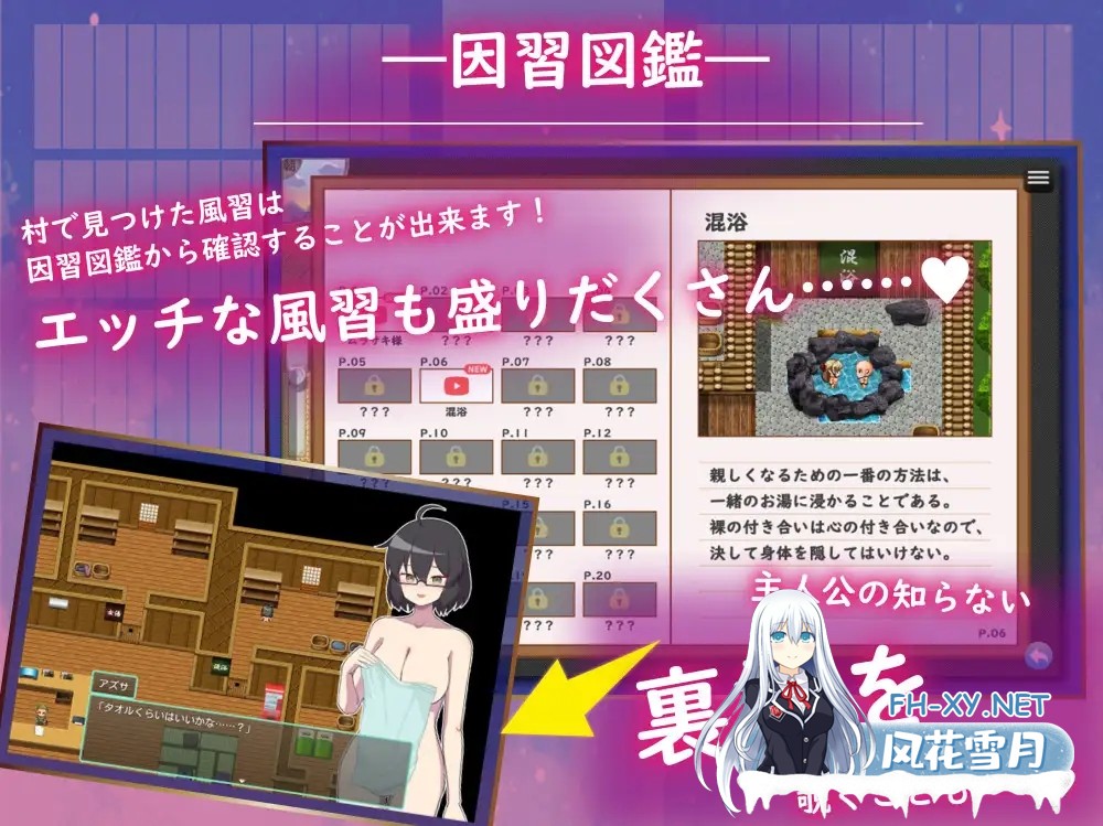 [RPG/NTR//AI汉化]被侵犯的姐姐～淫荡村庄的淫习～/アネトラレ～ネトリムラの淫習～[Ver3][1.6G]-7.jpg
