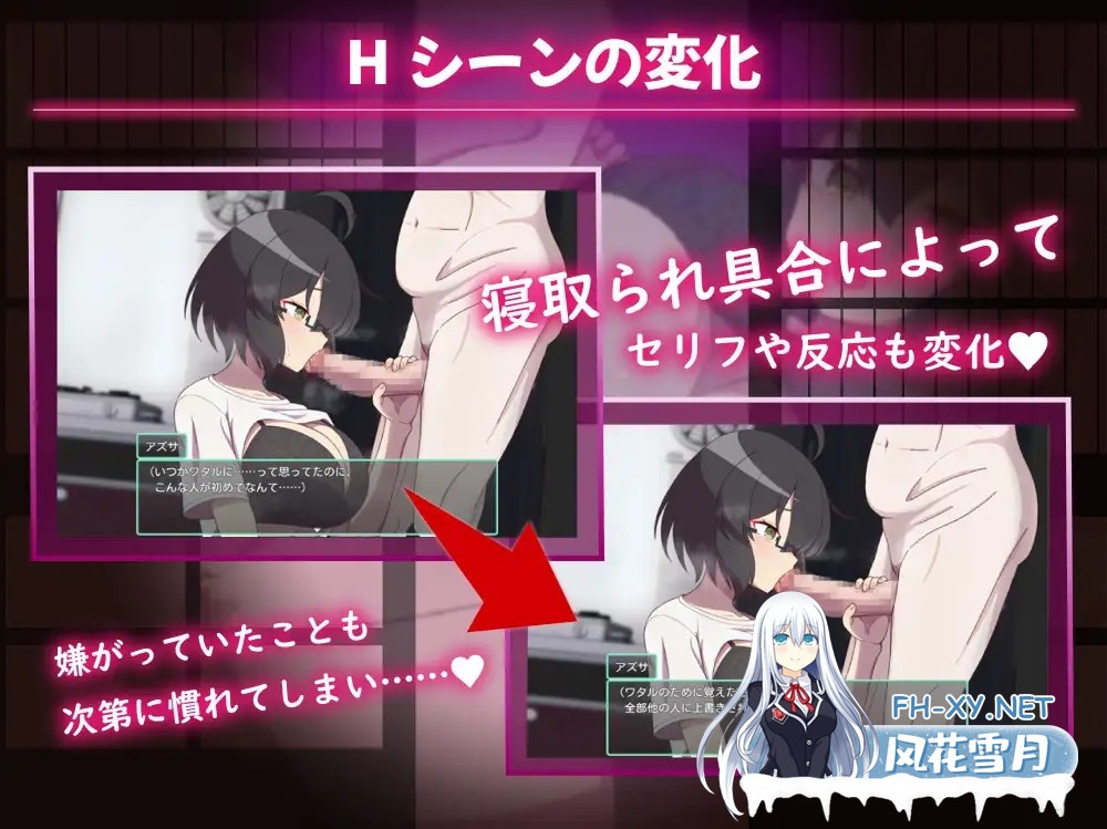 [RPG/NTR//AI汉化]被侵犯的姐姐～淫荡村庄的淫习～/アネトラレ～ネトリムラの淫習～[Ver3][1.6G]-3.jpg