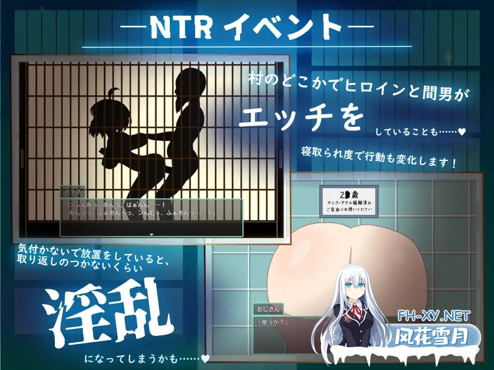 [RPG/NTR//AI汉化]被侵犯的姐姐～淫荡村庄的淫习～/アネトラレ～ネトリムラの淫習～[Ver3][1.6G]-4.jpg