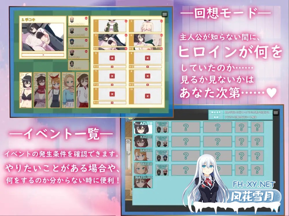 [RPG/NTR//AI汉化]被侵犯的姐姐～淫荡村庄的淫习～/アネトラレ～ネトリムラの淫習～[Ver3][1.6G]-8.jpg