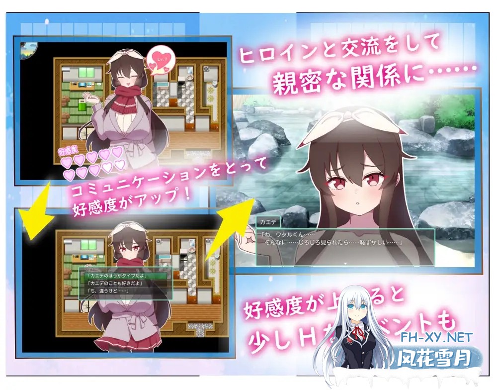 [RPG/NTR//AI汉化]被侵犯的姐姐～淫荡村庄的淫习～/アネトラレ～ネトリムラの淫習～[Ver3][1.6G]-11.jpg