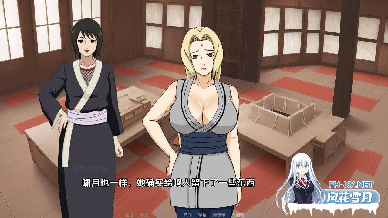 [SLG/PC+安卓]忍者后宫-异族崛起第三章/火影崛起/Jikage Rising Arc 3[Ver2.22b][3.01G]-11.jpeg