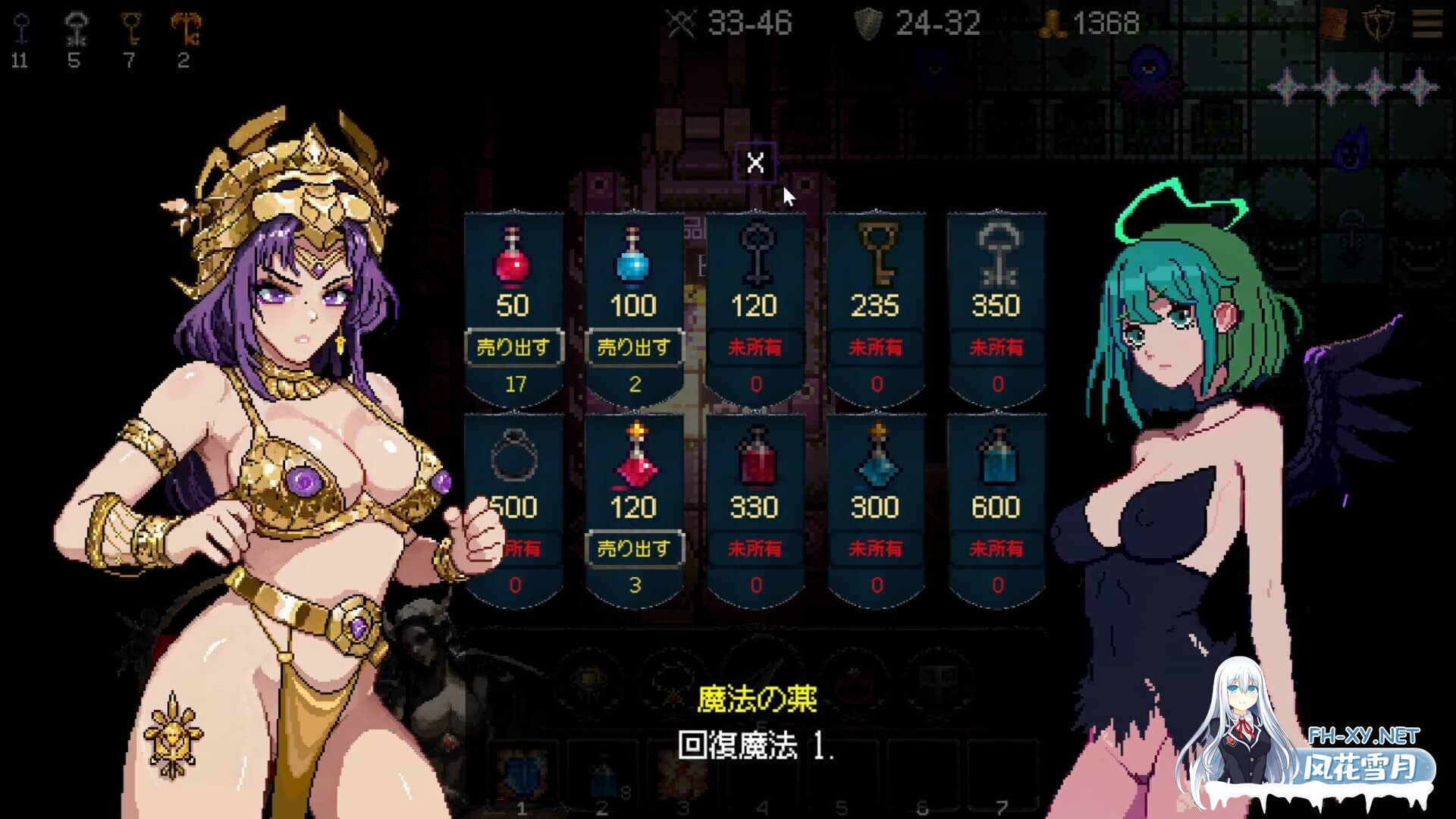 [像素RPG] 女神卷轴 – 最后的星光 Goddess Scroll – The Last Starlight 官中步兵版 [100M]-1.jpg