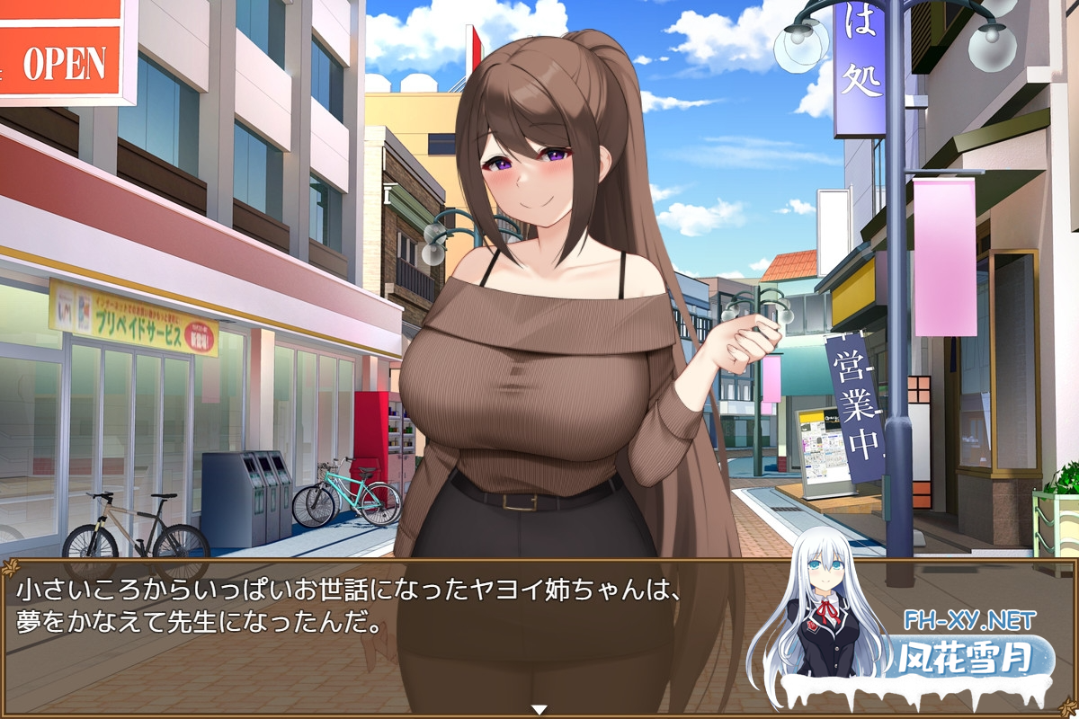 [RPG/AI汉化/小马拉大车/NTR/PC+安卓] 清纯女教师的雌性本能～被早熟顽劣的正太所玷污～[清純女教師のメス本能～マセガキショタに堕とされて～...-5.png