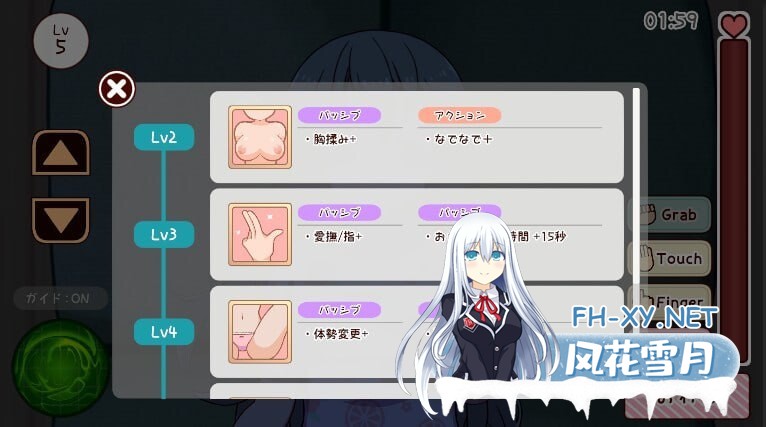 [SLG/动态][五月更新]和妹妹共度的一个月 v2025.05  [1.8G]-6.jpg