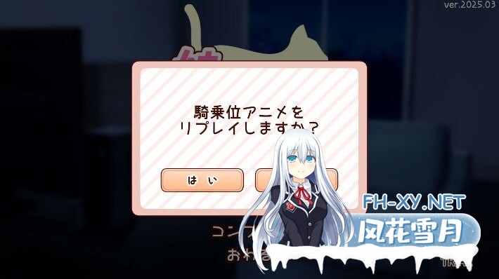 [SLG/动态][五月更新]和妹妹共度的一个月 v2025.05  [1.8G]-8.jpg