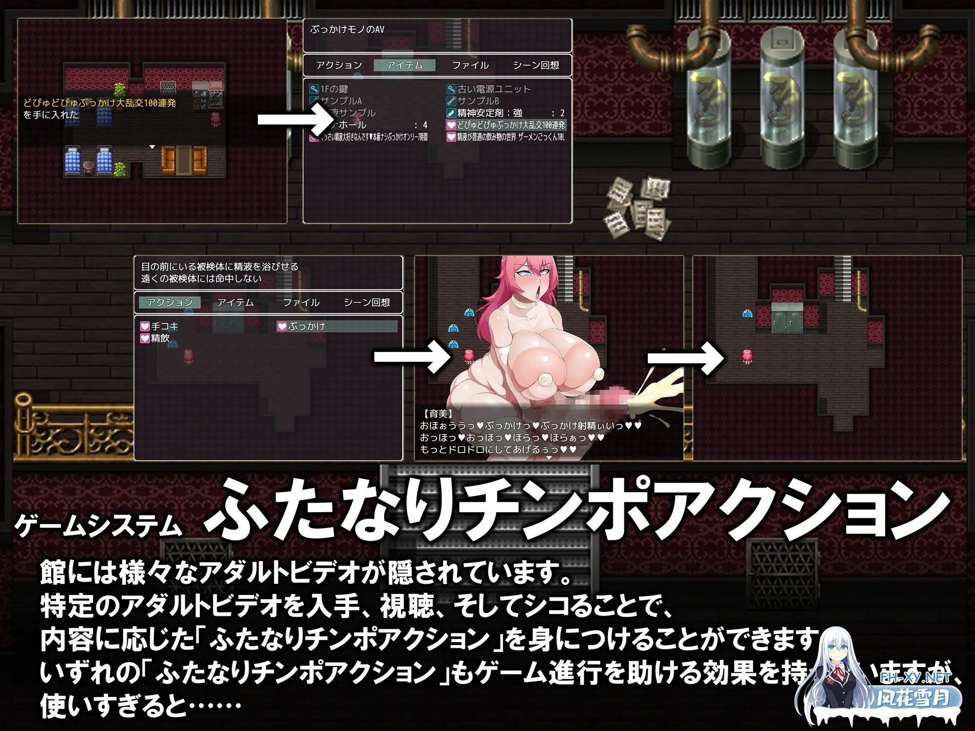 [RPG/巨乳/扶她/乳交/自慰/AI汉化][RJ363298/GFF社团]双生记忆探索RPG/OOZEHAZARD ふたなりイキ覚え探索RPG[PC/1.50G]-10.jpg