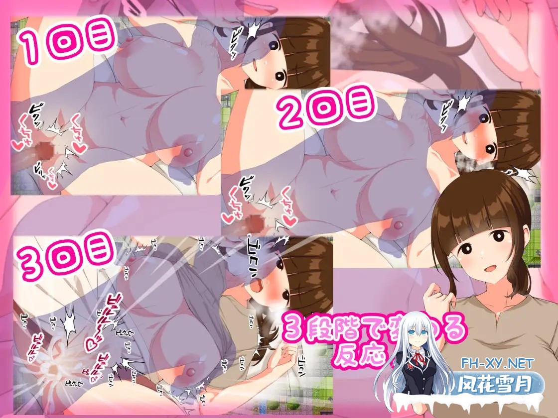 [RPG/NTR/人妻/中出/巨乳/AI汉化][RJ01179305/妄想工房-MOSOKOBO-社团]搭讪NTR人妻/転生したら勇者だった僕 ～地味顔モブ人妻ばかりの村でナンパNTR～[+礼...-2.jpg
