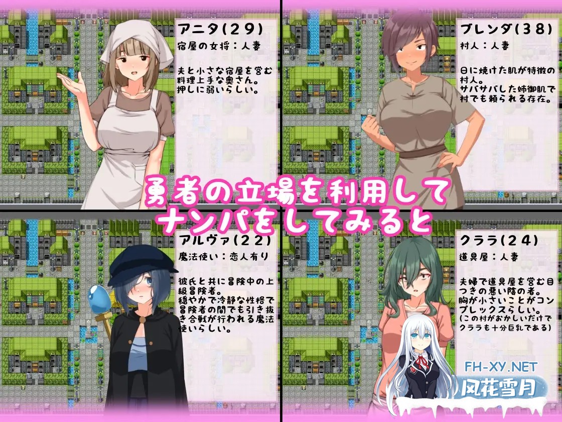 [RPG/NTR/人妻/中出/巨乳/AI汉化][RJ01179305/妄想工房-MOSOKOBO-社团]搭讪NTR人妻/転生したら勇者だった僕 ～地味顔モブ人妻ばかりの村でナンパNTR～[+礼...-8.jpg