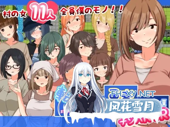[RPG/NTR/人妻/中出/巨乳/AI汉化][RJ01179305/妄想工房-MOSOKOBO-社团]搭讪NTR人妻/転生したら勇者だった僕 ～地味顔モブ人妻ばかりの村でナンパNTR～[+礼...-10.jpg