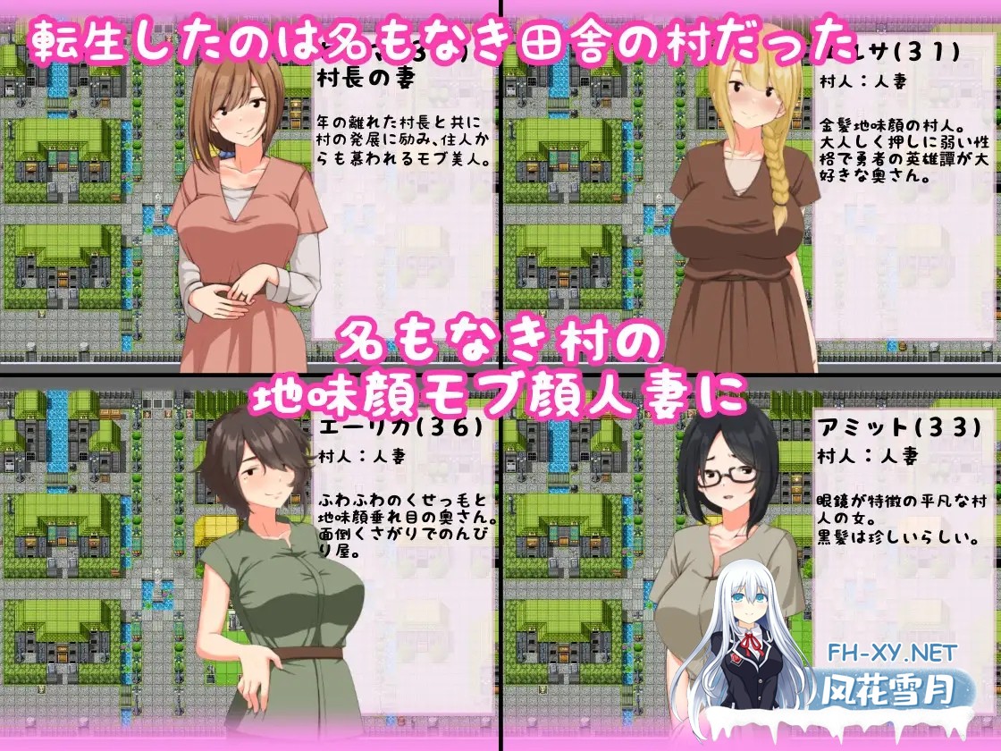 [RPG/NTR/人妻/中出/巨乳/AI汉化][RJ01179305/妄想工房-MOSOKOBO-社团]搭讪NTR人妻/転生したら勇者だった僕 ～地味顔モブ人妻ばかりの村でナンパNTR～[+礼...-9.jpg