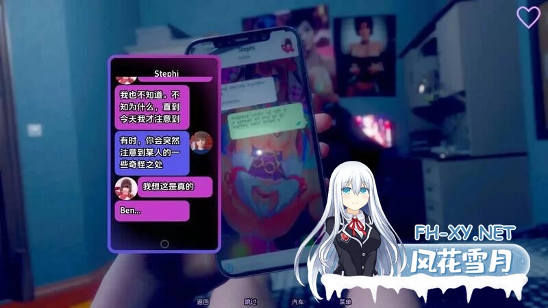 [欧美/SLG]  扭曲 the twist V0.52.1 汉化完结版 PC [2.16g]-2.jpg