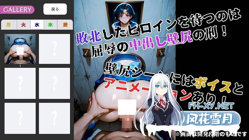 [日式SLG/动态CG]壱味堂作品：壁尻地獄：美少女战士篇+JK风俗店篇 [500M/CV]-2.jpg