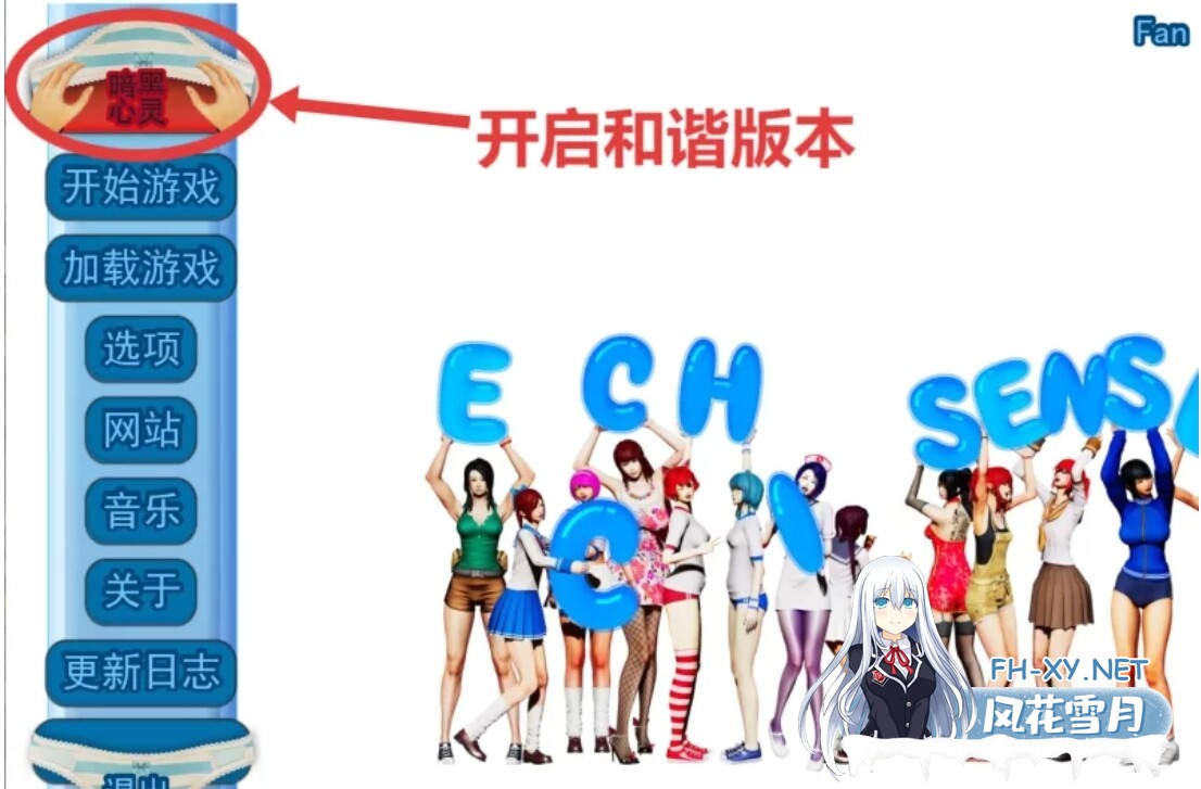 [超大型SLG/中文/PC+安卓]工口老师 EcchiSensei 粉丝魔改整合版 包含1-4季全内容+黑暗心灵补丁 中文步兵版[26G/新作]-5.jpg